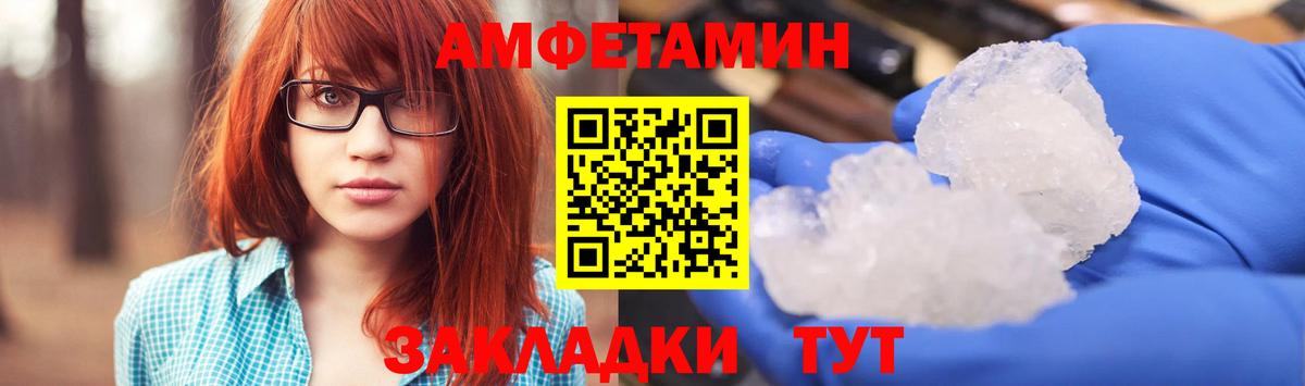 Амфетамин VHQ Нурлат