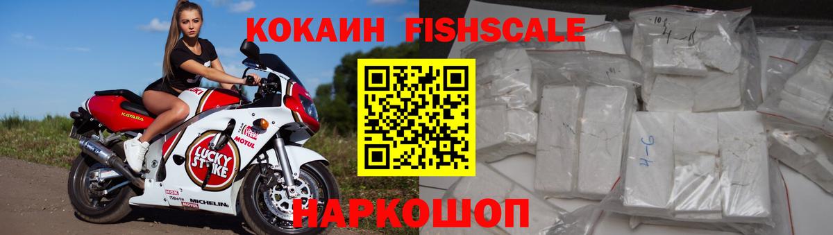 Cocaine Эквадор  Кокаин Эквадор  Вход с VPN  Нурлат 