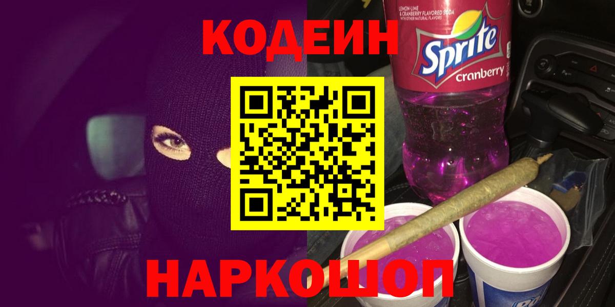 АМФЕТАМИН Нурлат