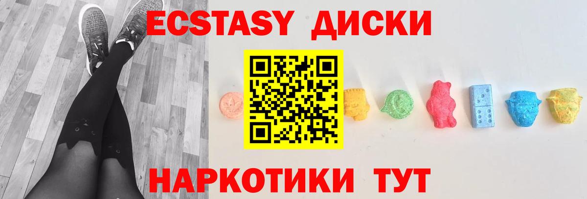 Нурлат  Экстази таблы  Вход с VPN  ЭКСТАЗИ  Ecstasy XTC 