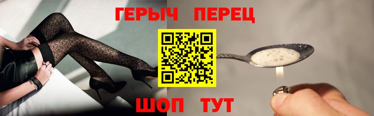 Нурлат  ГЕРОИН афганец  Героин  Вход с VPN 