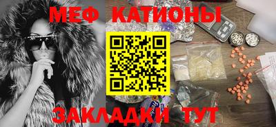 MDMA Славянск-на-Кубани