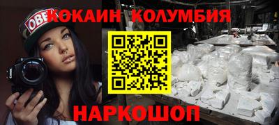 гашишное масло Сланцы