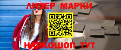 кристаллы Ставрополь