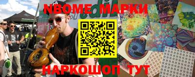 кристаллы Ставрополь