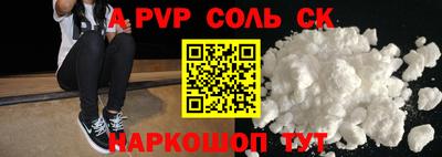ALPHA PVP Среднеуральск