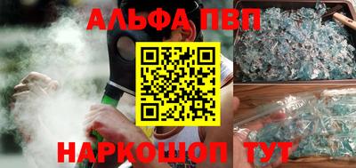 MDMA Славянск-на-Кубани