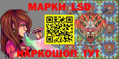 кристаллы Ставрополь