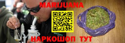 герыч Старая Купавна