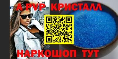 герыч Старая Купавна