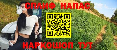 кристаллы Ставрополь