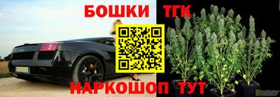 герыч Старая Купавна
