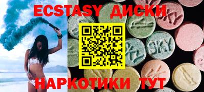 герыч Старая Купавна