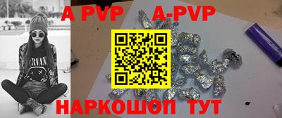 кристаллы Ставрополь