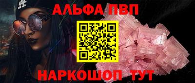 MDMA Славянск-на-Кубани