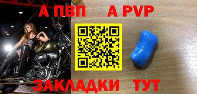 ALPHA PVP Среднеуральск