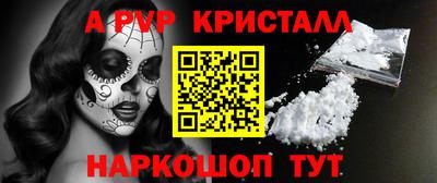 герыч Старая Купавна