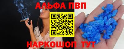 герыч Старая Купавна