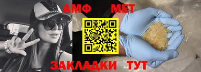 MDMA Славянск-на-Кубани