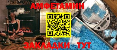 герыч Старая Купавна