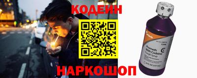 герыч Старая Купавна
