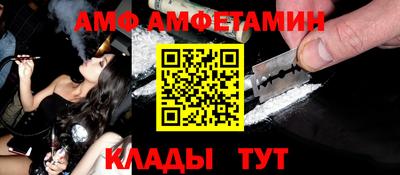 MDMA Славянск-на-Кубани