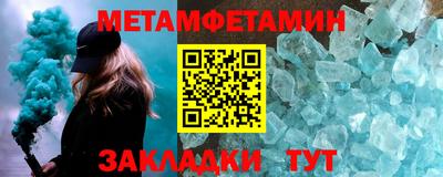 гашишное масло Сланцы