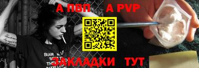 кристаллы Ставрополь