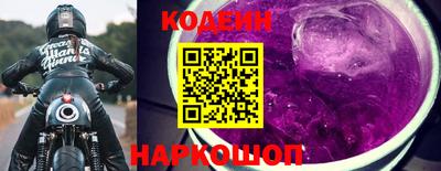 кристаллы Ставрополь