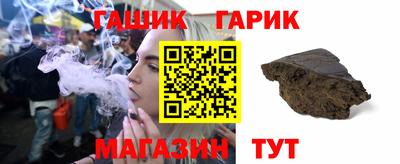 кристаллы Ставрополь