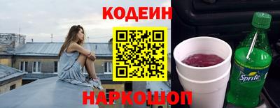 MDMA Славянск-на-Кубани