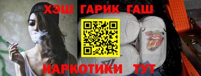 кристаллы Ставрополь