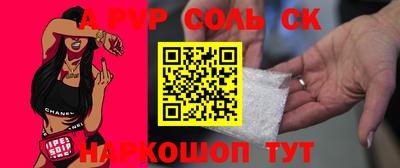 ALPHA PVP Среднеуральск