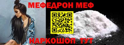 герыч Старая Купавна