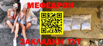 герыч Старая Купавна