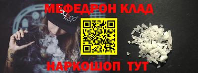 экстази Славгород