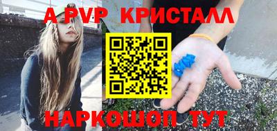 ALPHA PVP Среднеуральск