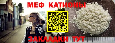 кристаллы Ставрополь