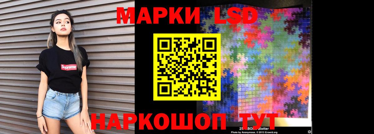 Нурлат  Лсд 25 экстази ecstasy  гидра tor  Лсд 25 экстази ecstasy  Вход с VPN 