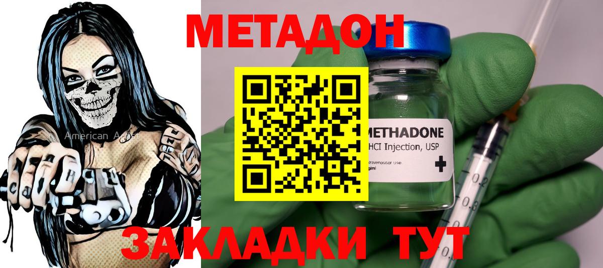 Канабис  Нурлат  Вход с VPN  Меф   ГАШИШ 