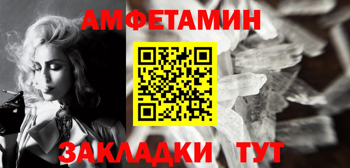 МЕТАМФЕТАМИН Methamphetamine  МЕТАМФЕТАМИН Methamphetamine  Вход с VPN  Нурлат 