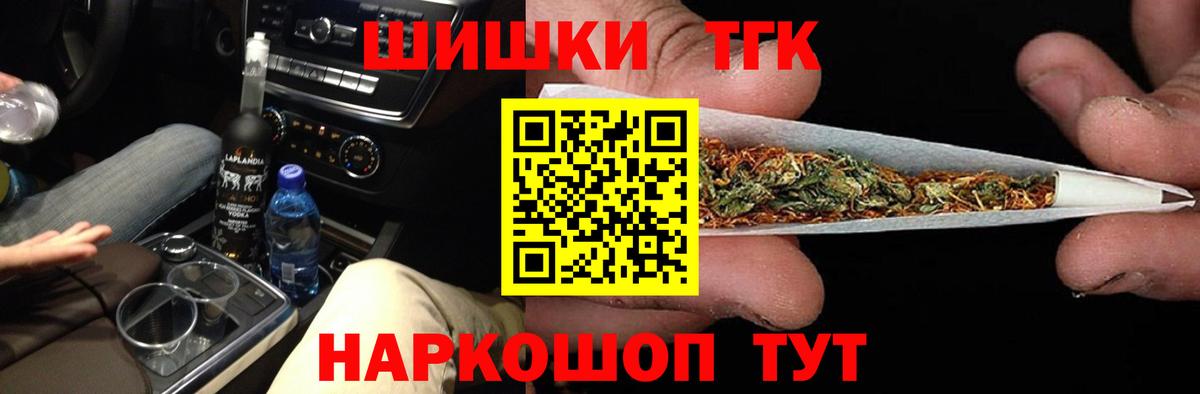 Канабис MAZAR Нурлат